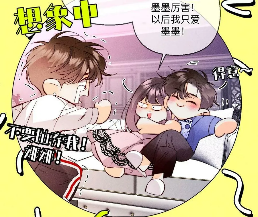 127·最后一个六合社成员47