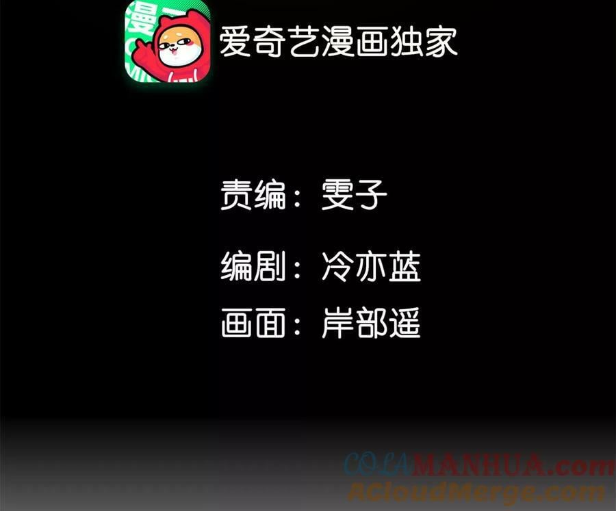 134·假怀孕风波4