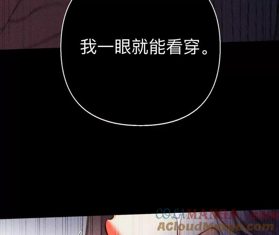 别杀我！88