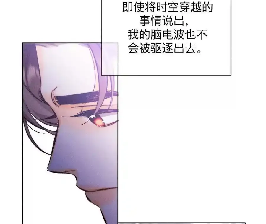 158·第四次初见83
