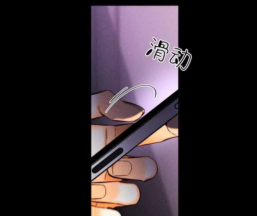 别杀我！73