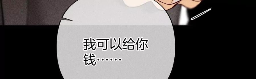 69·我们结婚吧37