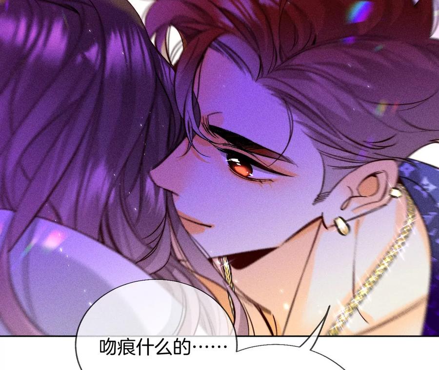 51·敢碰我女人？38
