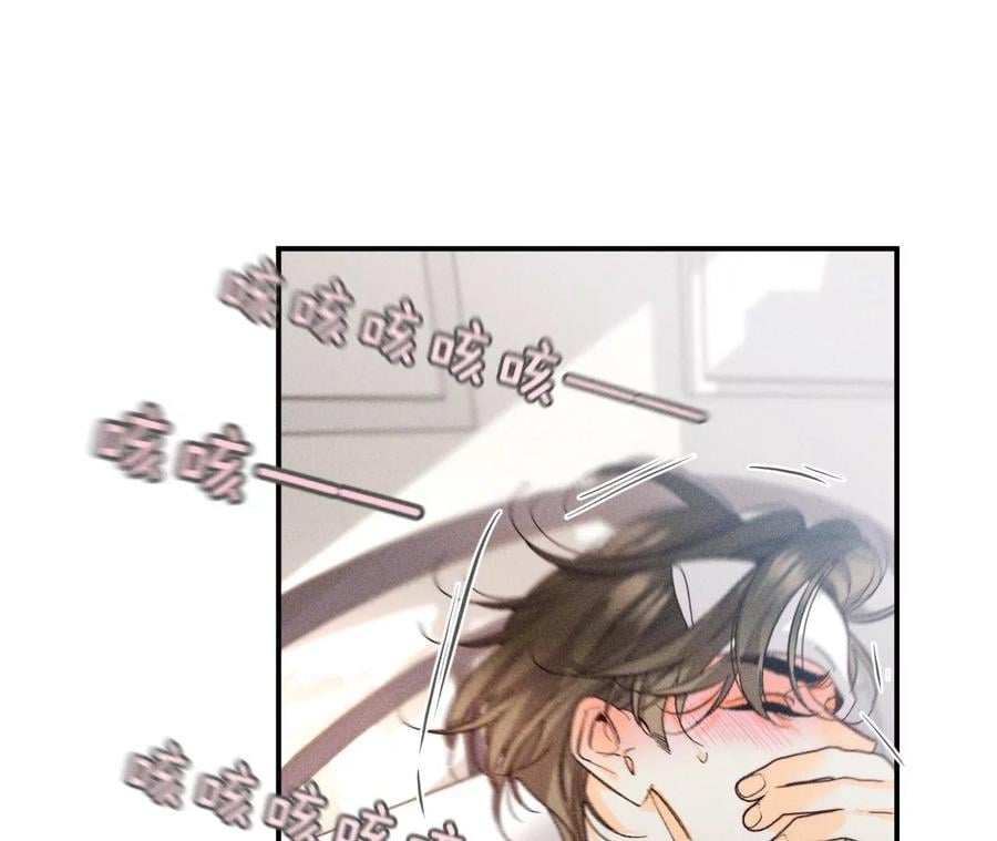 41·憋说话，吻我28