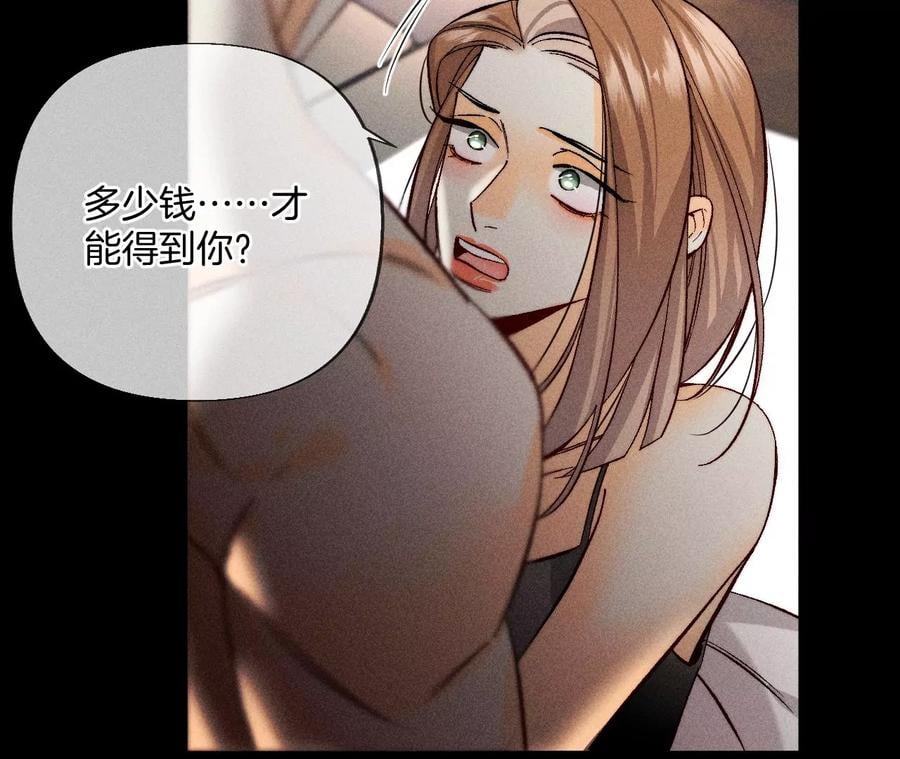 69·我们结婚吧40
