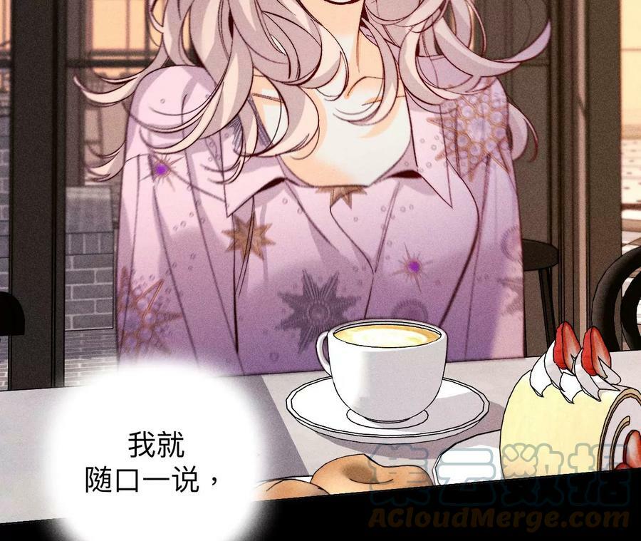 114·等分的爱81