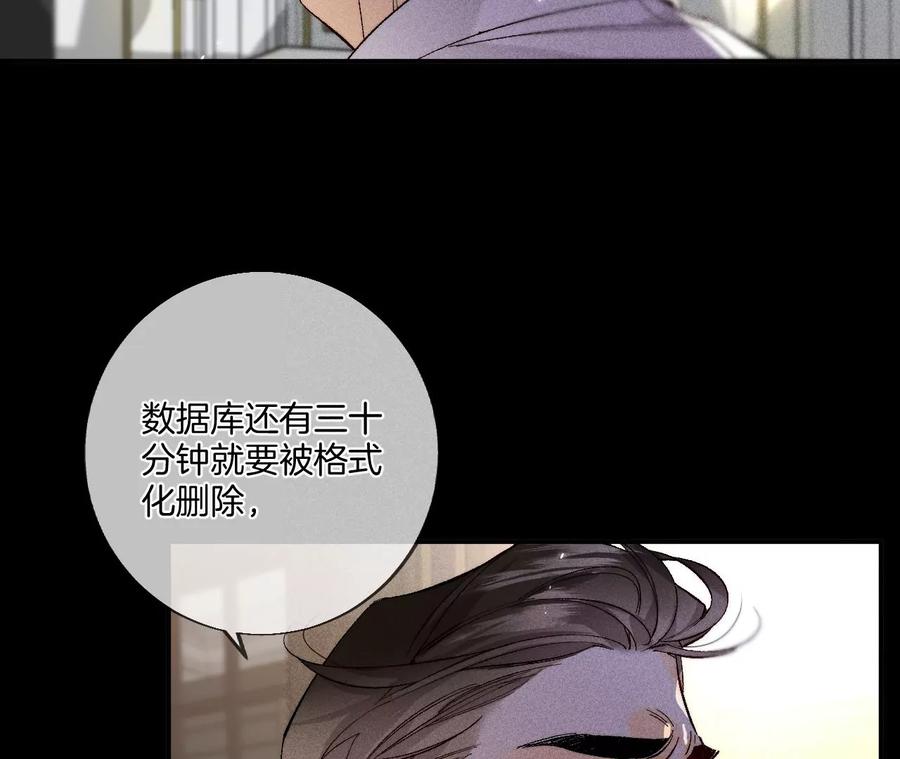 36·亭亭的底牌71