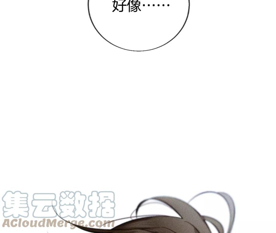 59·你们关系很好？72