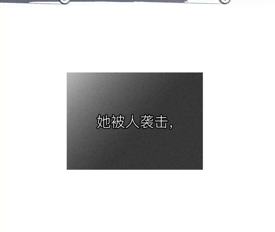 132·她的温柔8