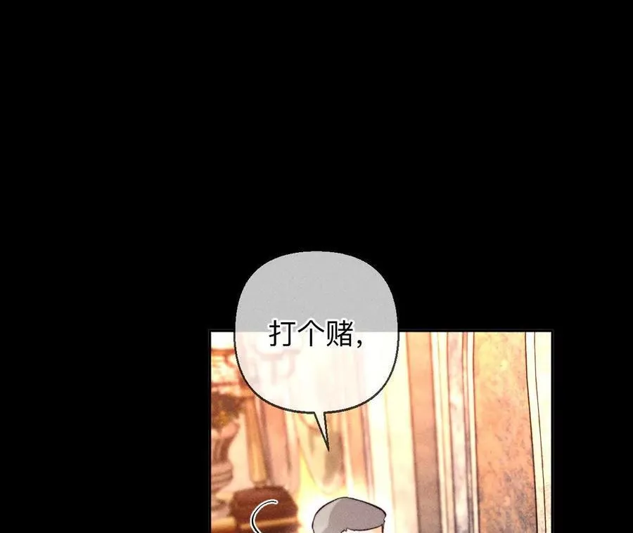 大哥的秘密39