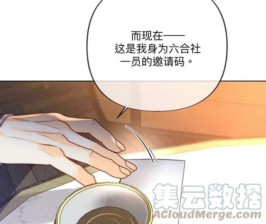 99·墨父的秘密24