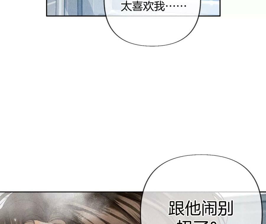 79·共浴41