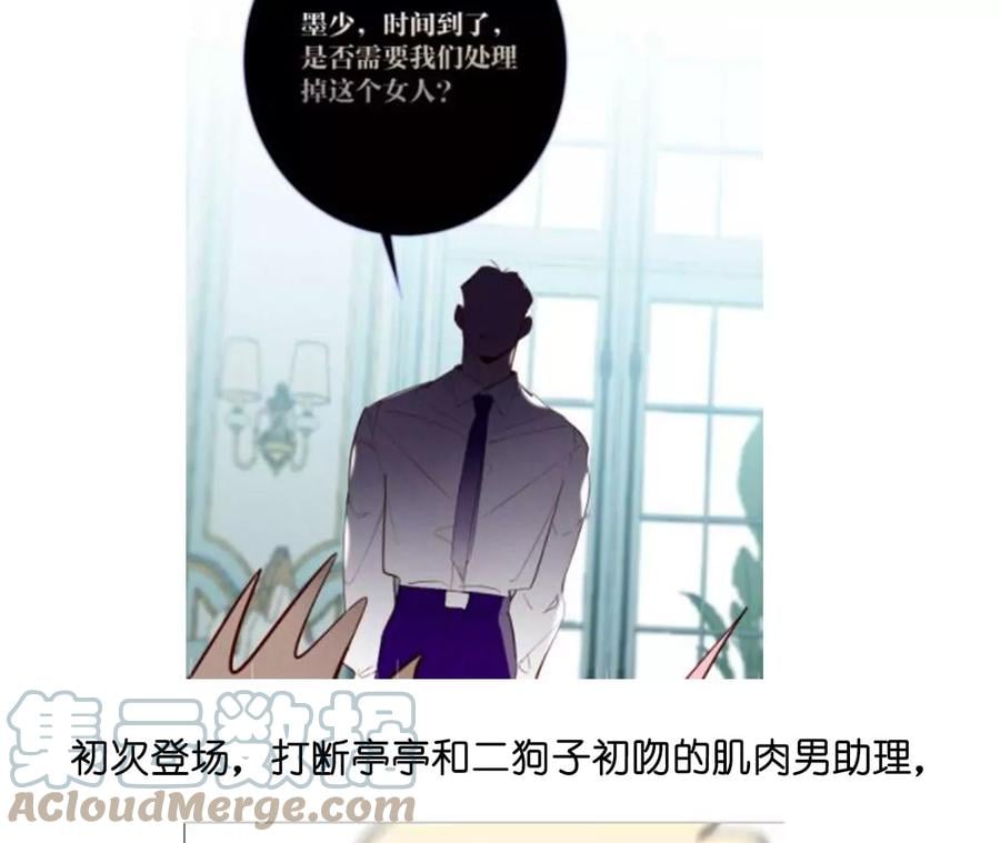 53·该谁牺牲色相？104