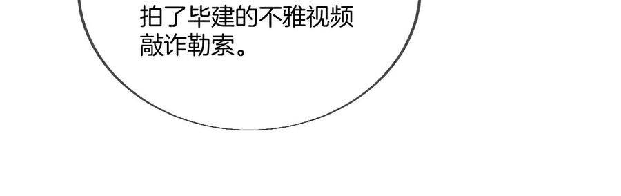 28·玩点新鲜的！44