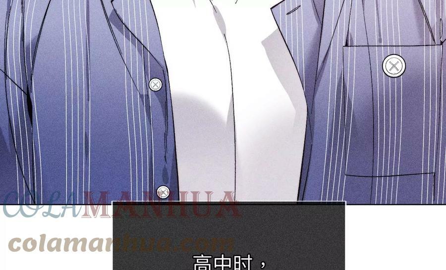 124·激动的墨墨8
