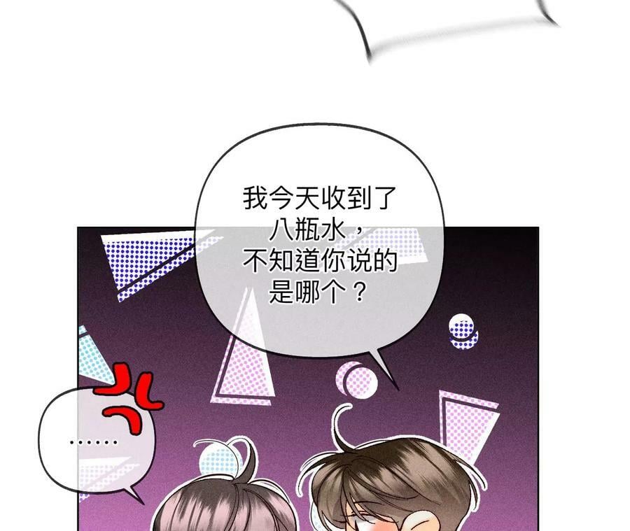 107·那男生真帅（末尾有福利）65