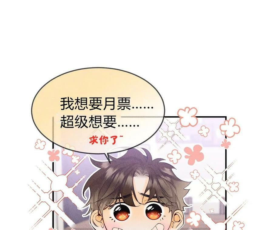 102·婚礼的神秘访客110