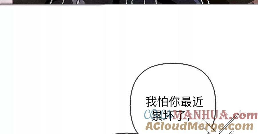 138·败露44