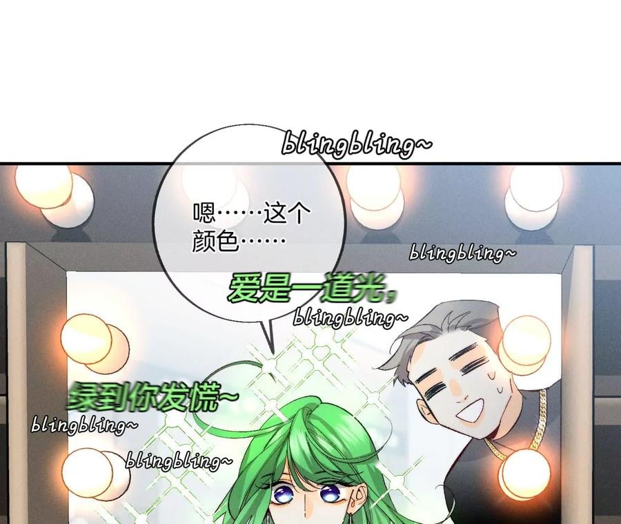 35·女人，接受惩罚吧！47