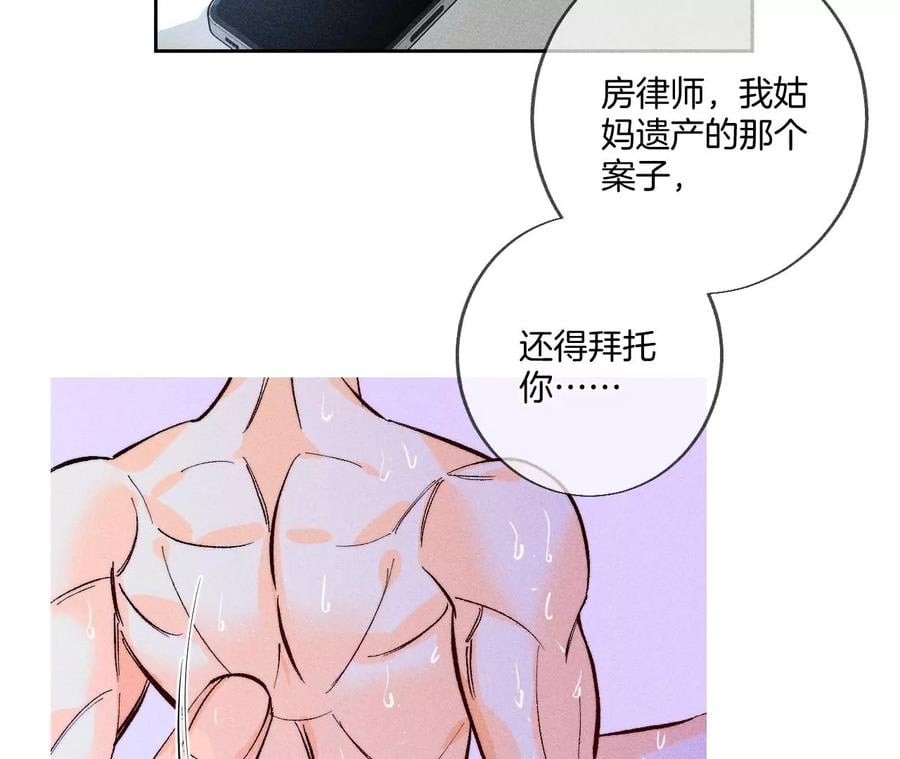 55·二手准备8