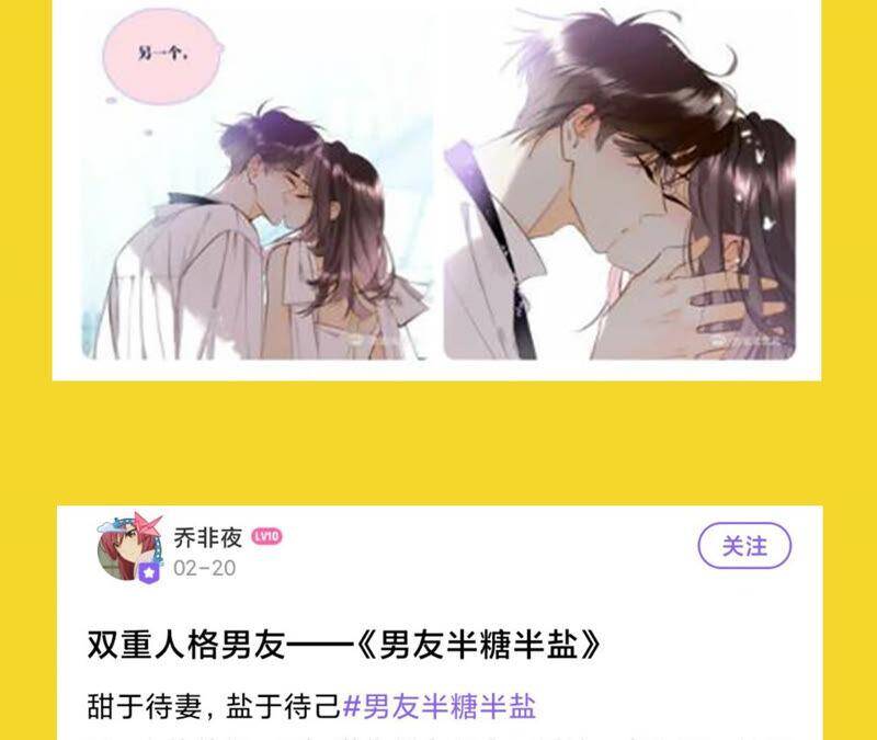 12·我很想要（尾页抽奖名单公布）101