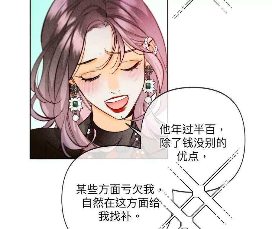 107·那男生真帅（末尾有福利）20