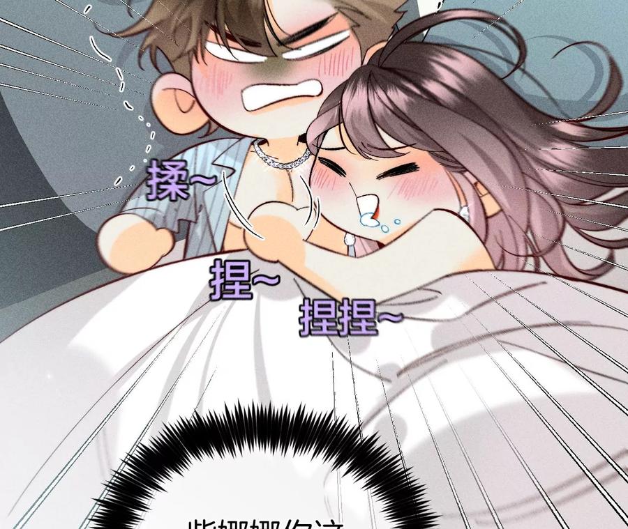 35·女人，接受惩罚吧！34