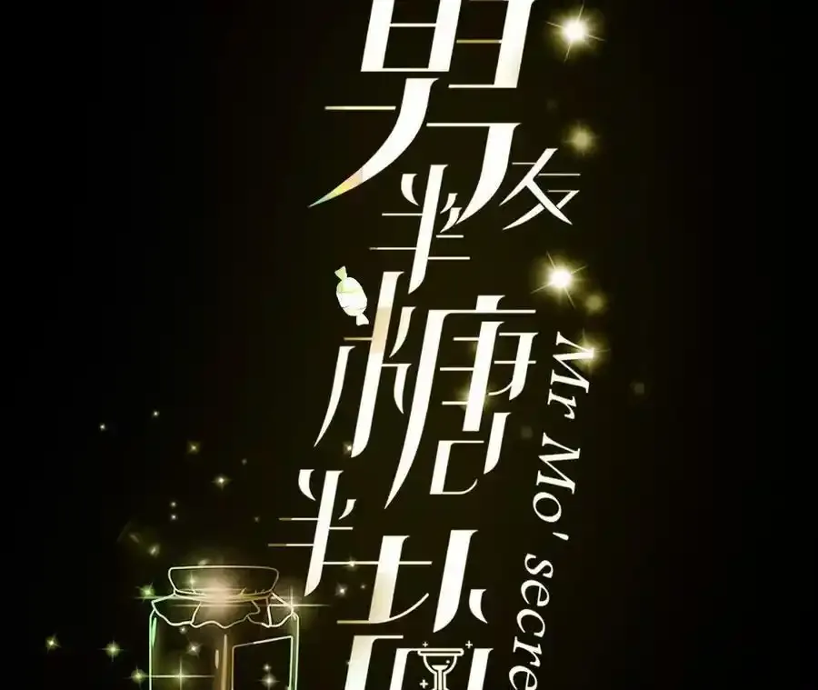 153·何时梦醒2