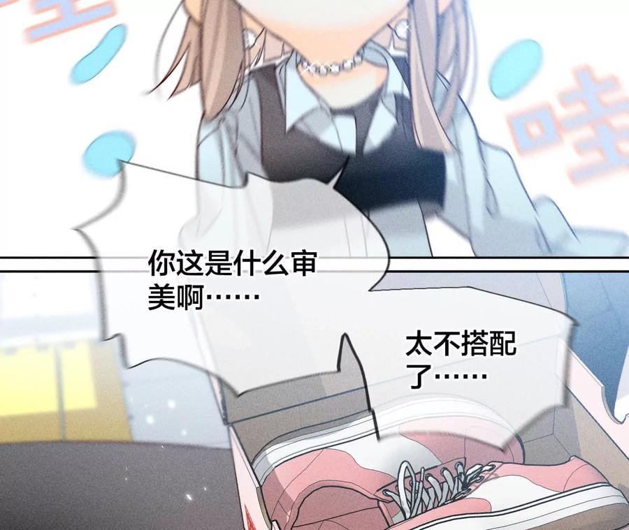 67·要不要甩了我哥？7