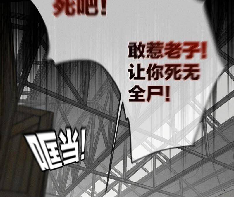 20·美救英雄13