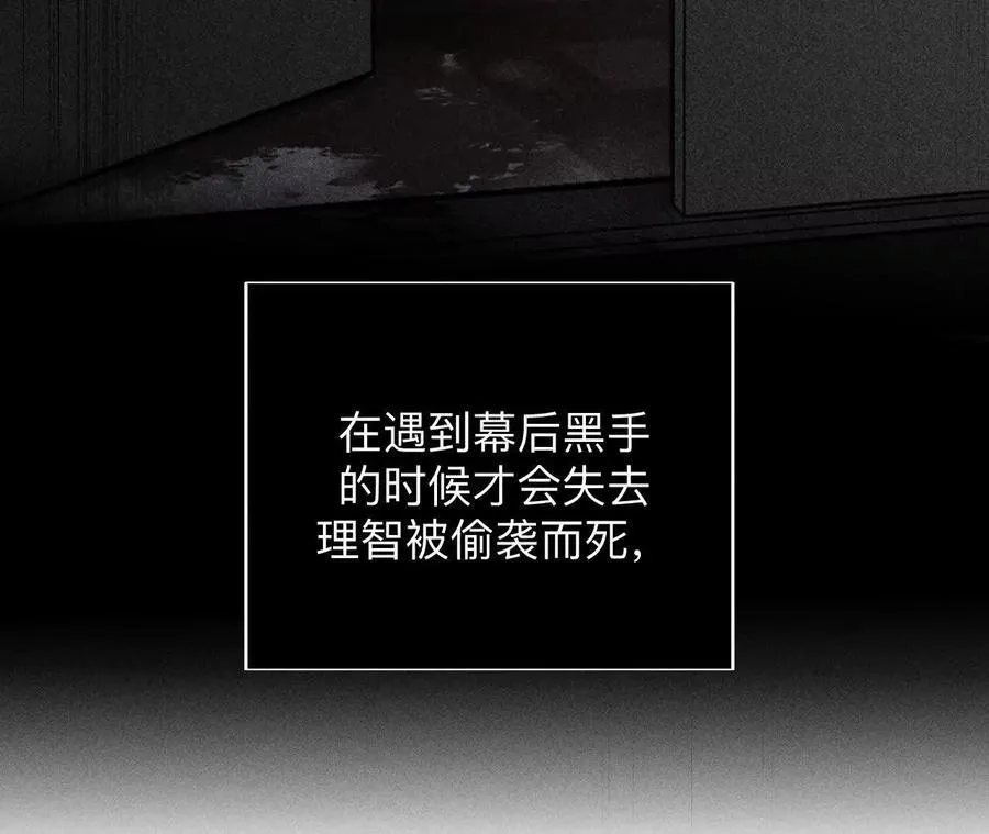 避免悲剧之法83