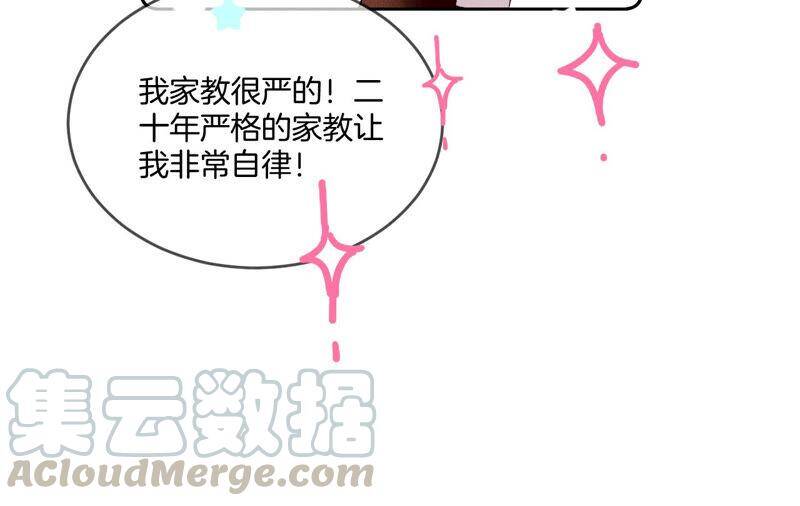 13·见识一下老公的技术64