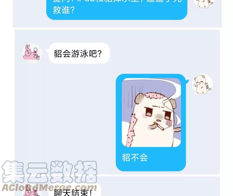 64·憧憬的真实未来108