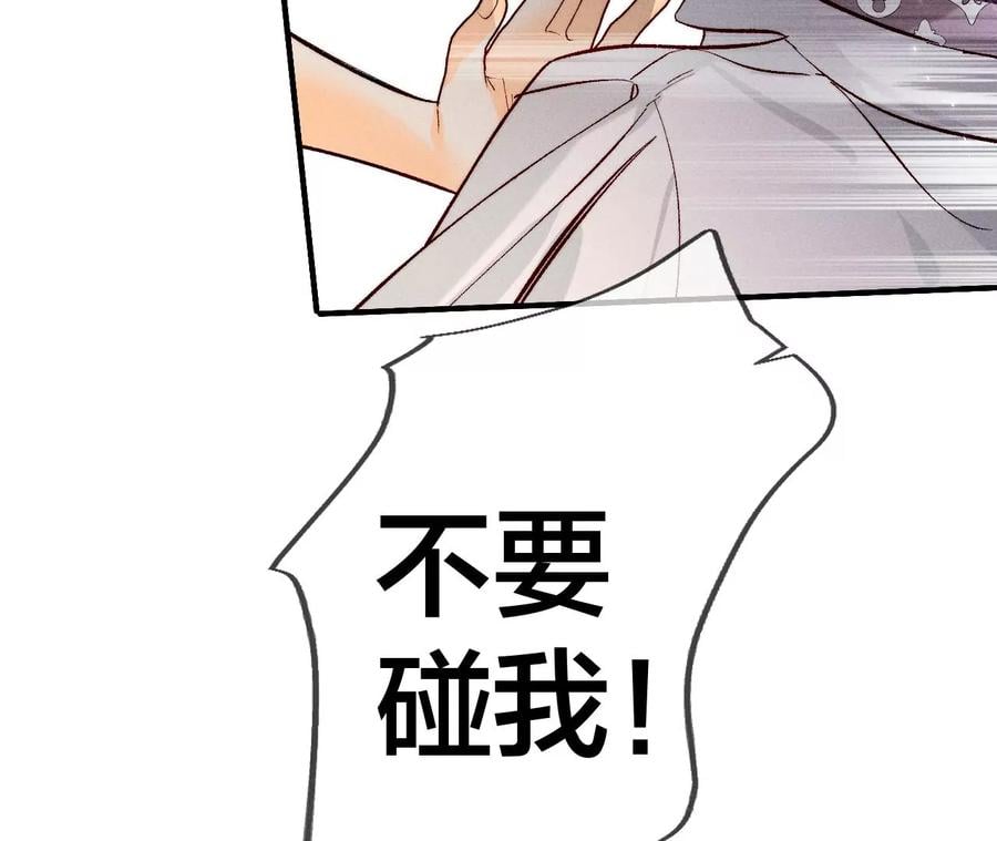 39·要不要做一次？88