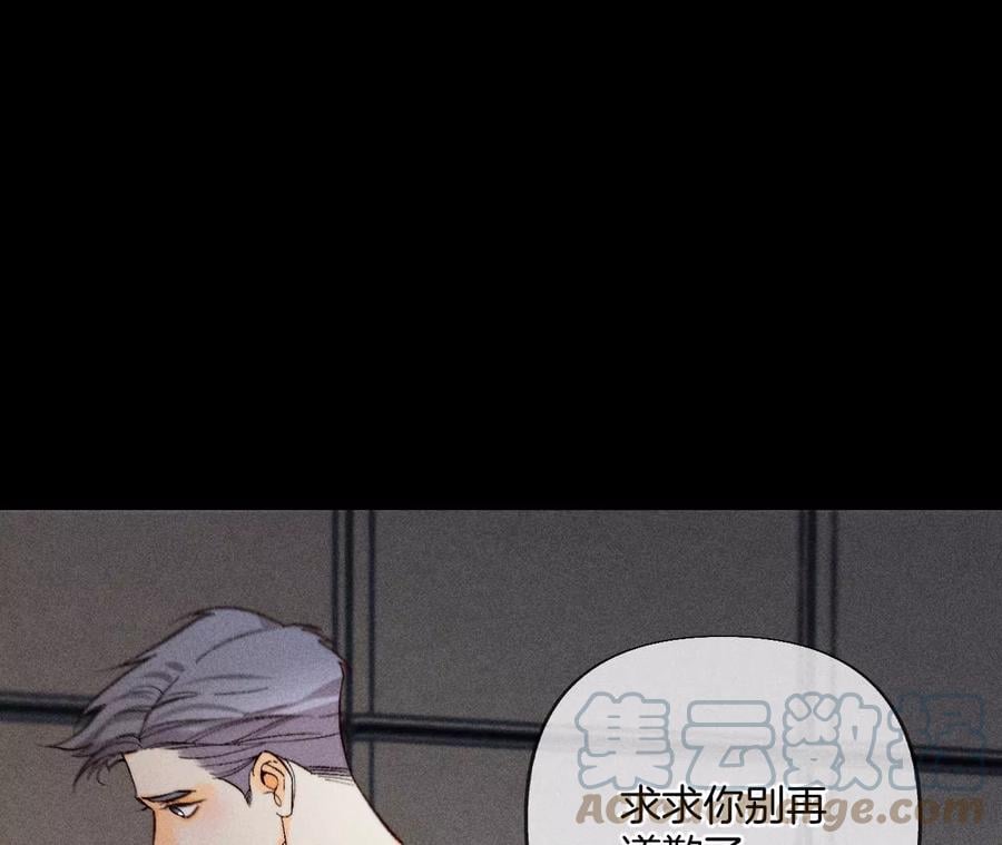 69·我们结婚吧30