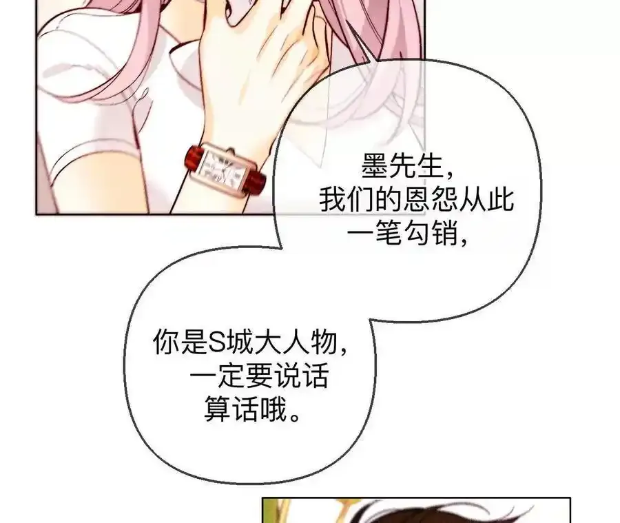156·欢喜冤家110
