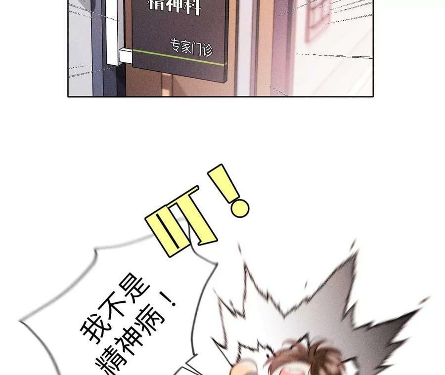 113·看病还是谋杀亲夫？52