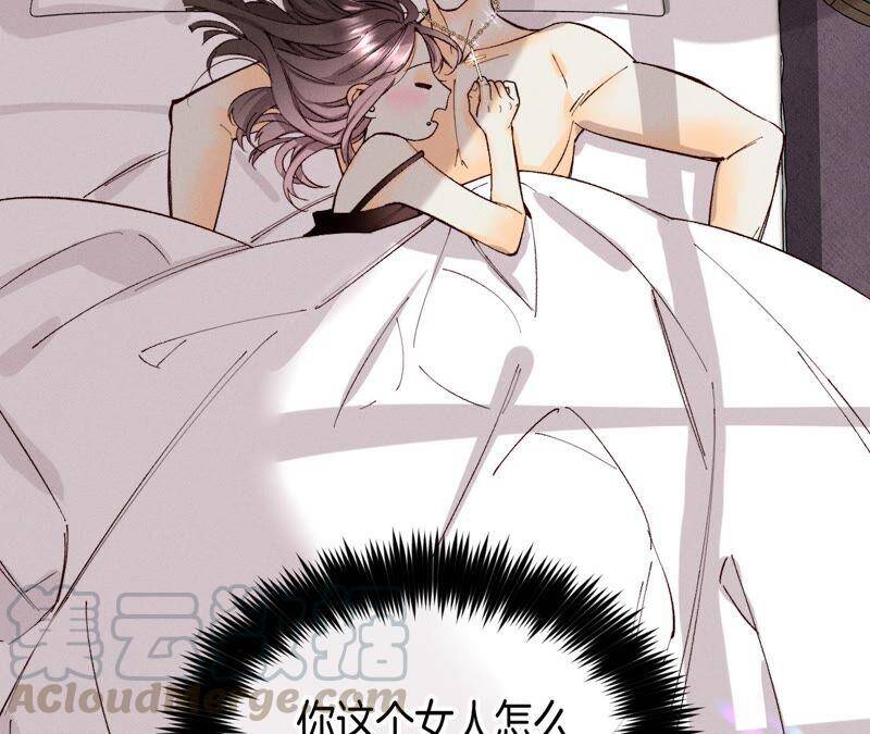 14·白占他便宜18
