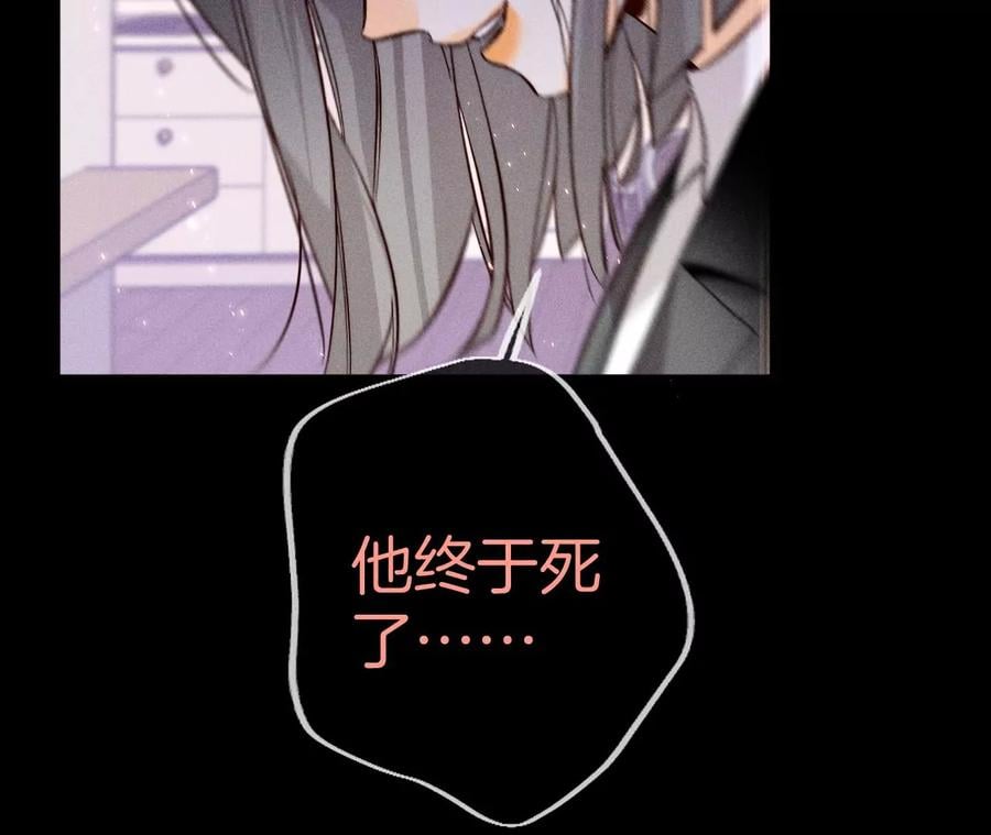 53·该谁牺牲色相？21