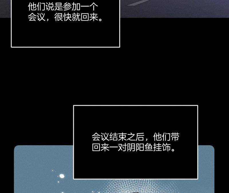 15·六合社的渊源17