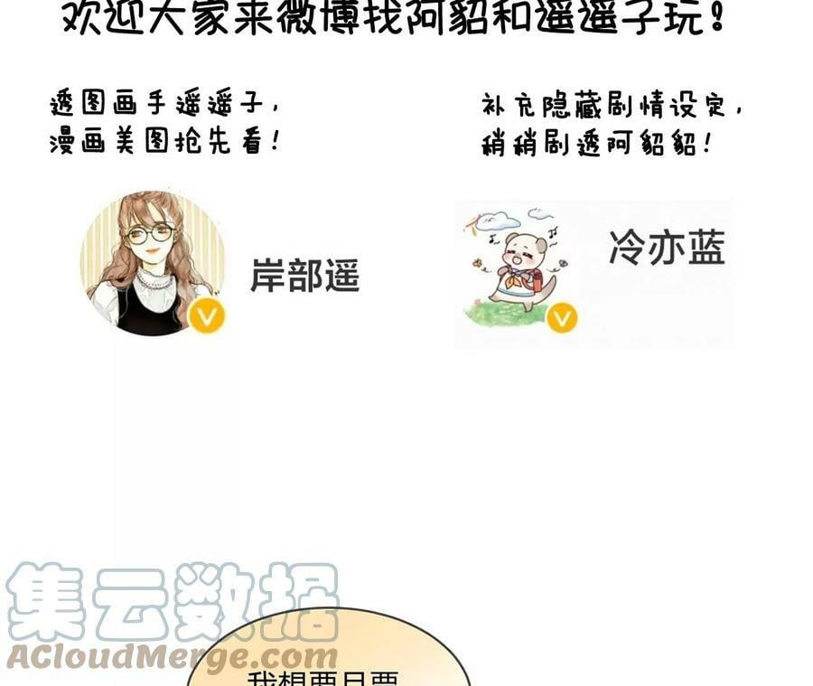 111·让我见到你96