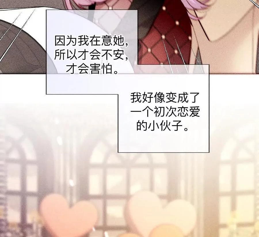 大哥的秘密83