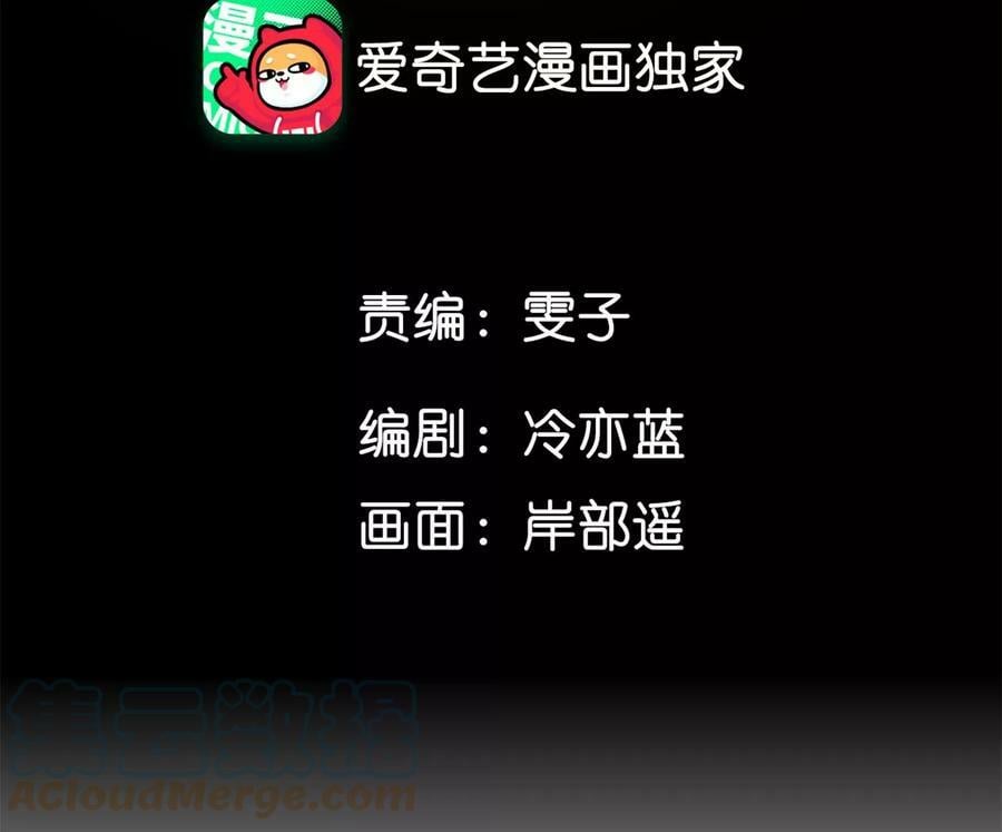 104·暗藏杀机的婚礼4