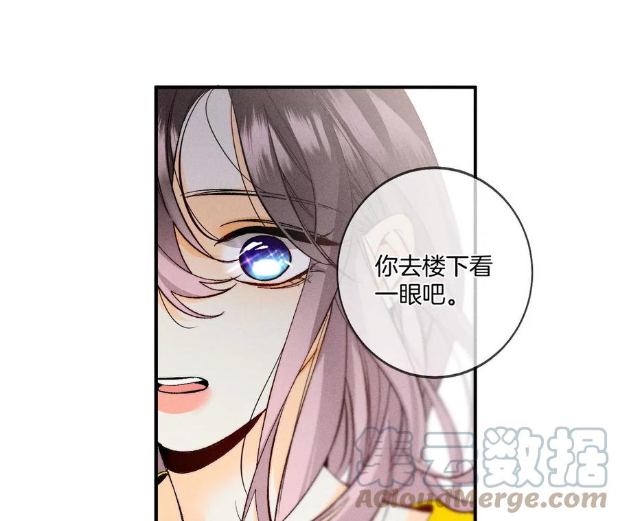 40·做了就不生气了84