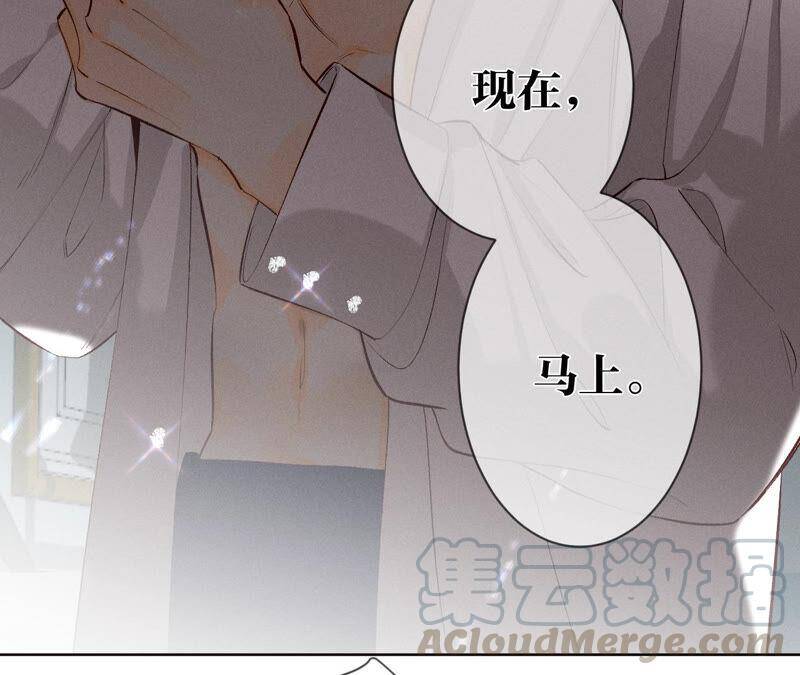 06·演不好，别下床6