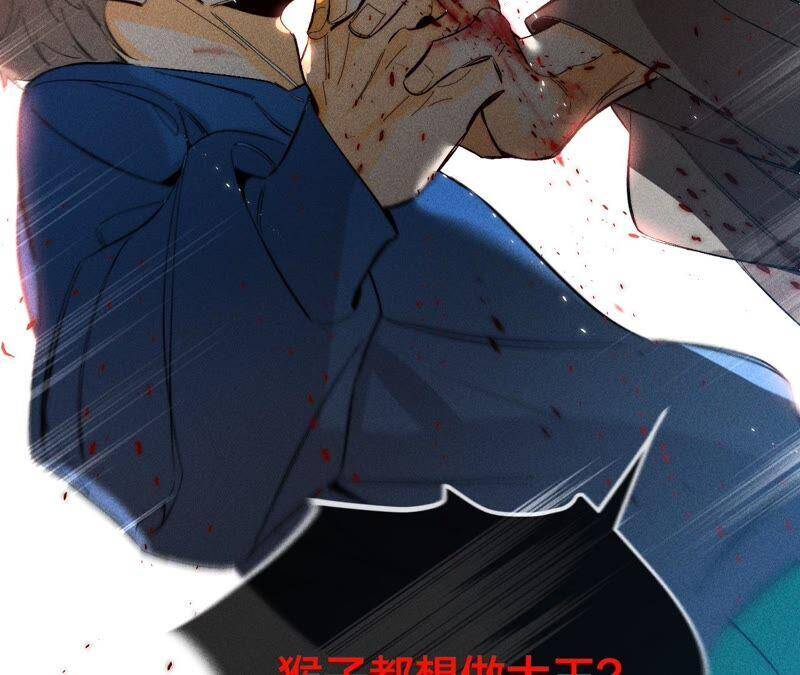 21·王者上线（尾页有福利）86