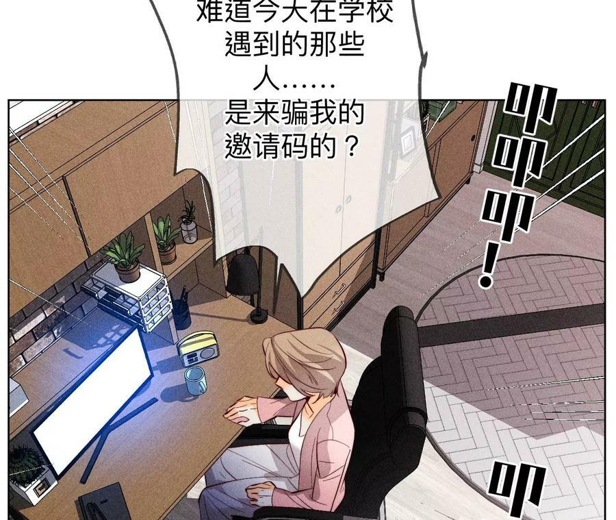 111·让我见到你23