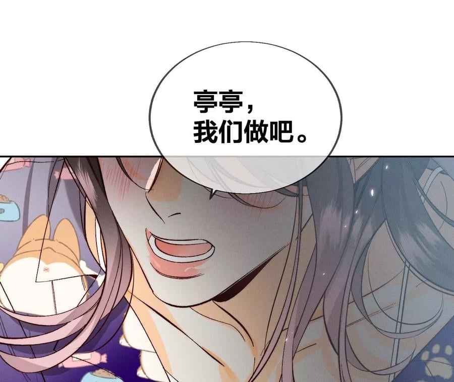 46·第一次只是你的79