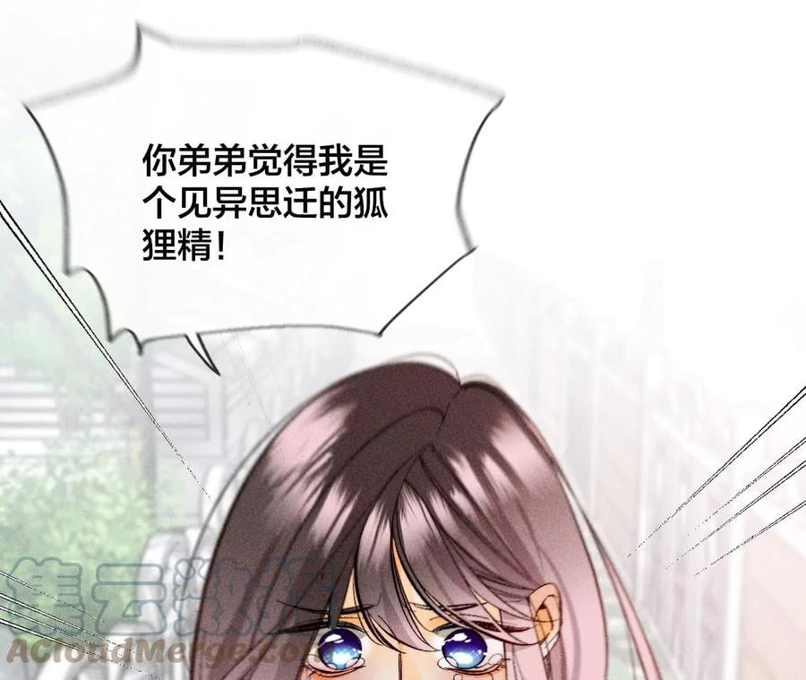 60·我没吃醋！92