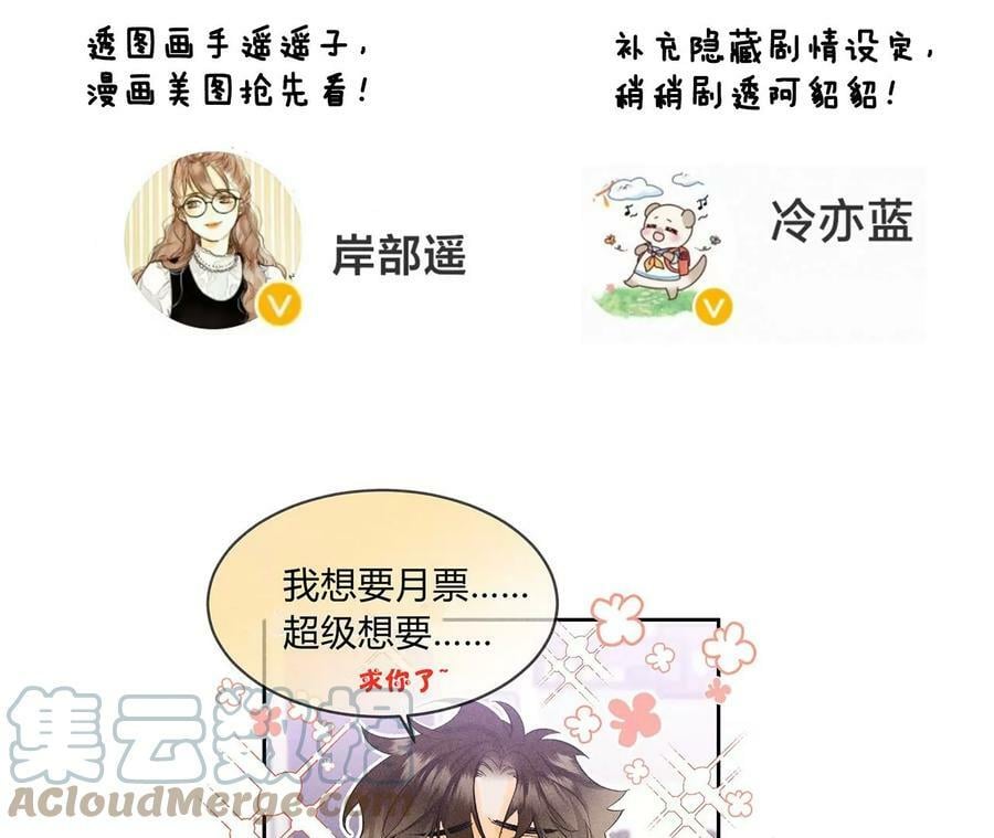 108争吵72